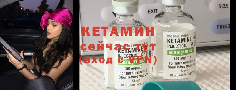 сколько стоит  Елабуга  КЕТАМИН ketamine 