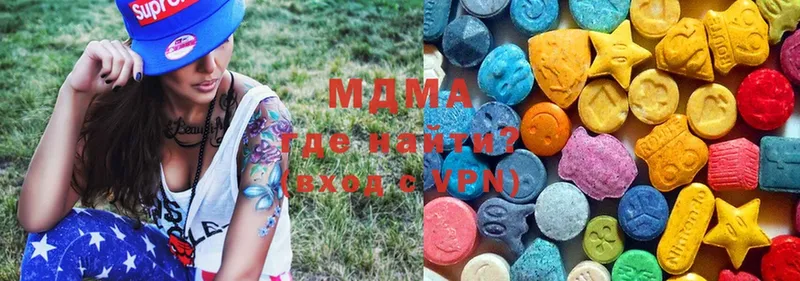 MDMA молли Елабуга